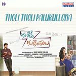 Tholi Tholi Palukullona (From "Ganitha Guninthalu")