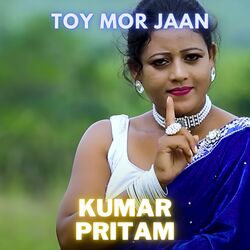 Toy Mor Jaan-MyY7RDtYVHc