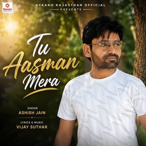 Tu Aasman Mera