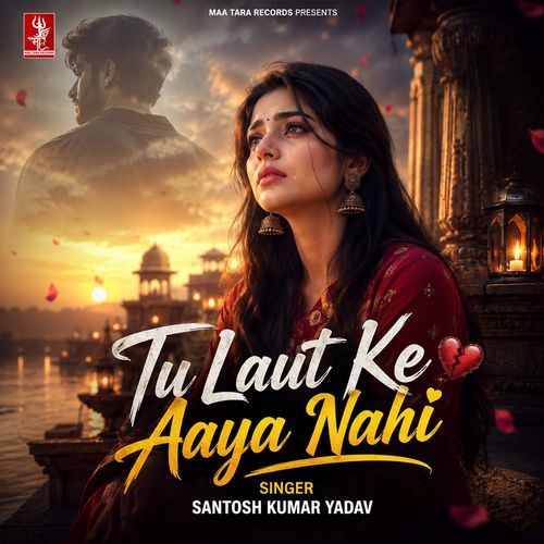 Tu Laut Ke Aaya Nahi