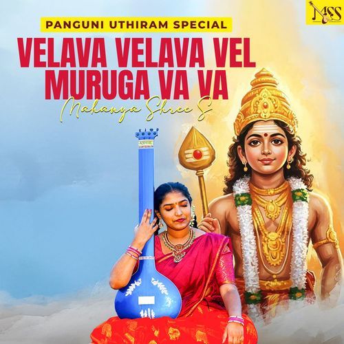 Velava Velava Vel Muruga Va Va
