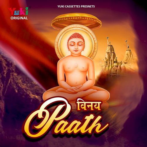 Vinay Paath