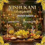 Vishukani