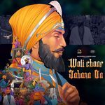 Wali Chaar Jahana Da