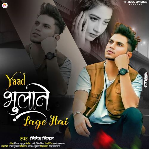 Yaad Bulane Lage Hai