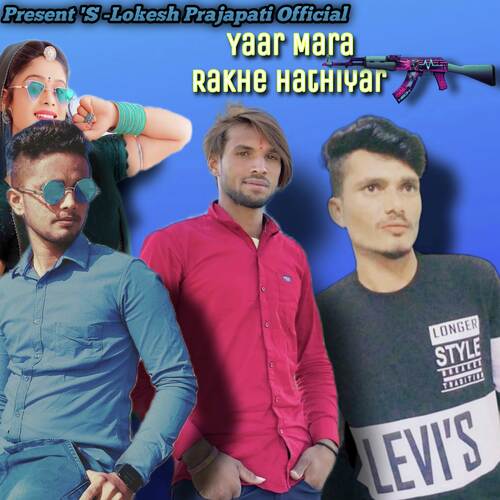 Yaar Mara Rakhe Hathiyar 