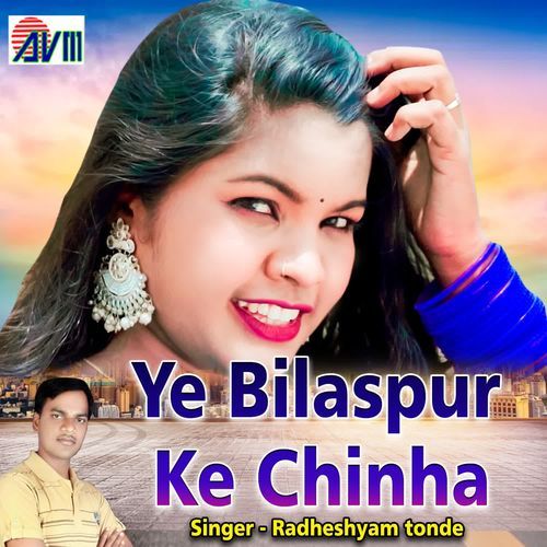 Ye Bilaspur Ke Chinha