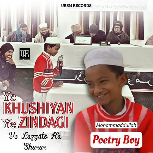 Ye Khushiyan Ye Zindagi Ye Lazzato Ka Shurur