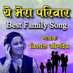 Ye Mera Parivar (Family Song)-Mx9bQzp-R0E