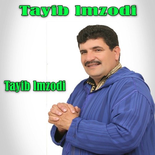 hmada cover art