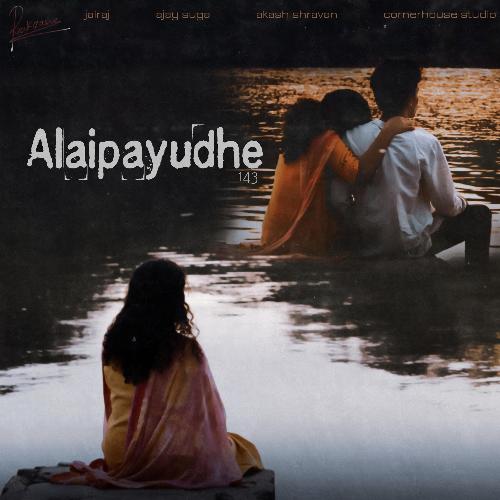 alaipayudhe (feat. ajay suga)_poster_image