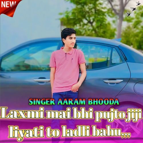 laxmi mai bhi pujto jiji liyati to ladli bahu