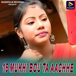 16 Mukhi Bou Ta Aachhe-Jz4YexkJBmc