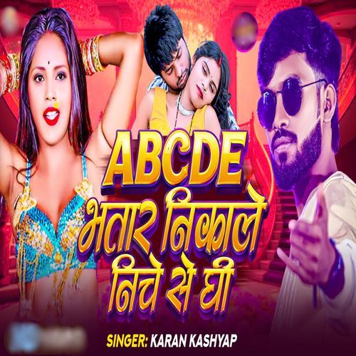 ABCDE Bhatar Nikale Niche Se Ghi
