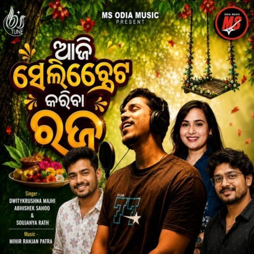 Aaji Celebrate Kariba Raja