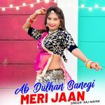 Ab Dulhan Banegi Meri Jaan