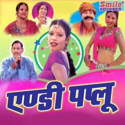 Panjab Vich Kudiye Tu To Sohni