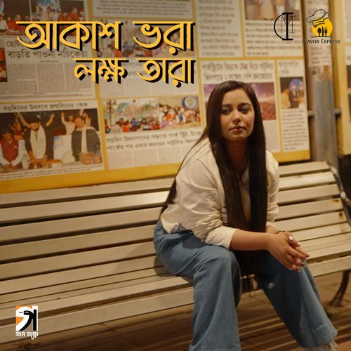 Akash Bhora Lokkhyo Tara