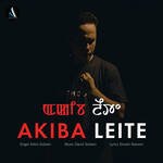 Akiba Leite