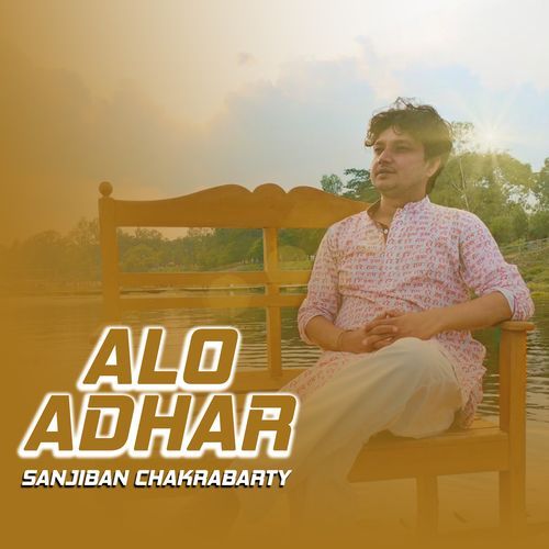 Alo Adhar