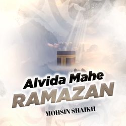 Alvida Mahe Ramazan-JhpZZCtjdWA