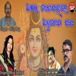 Amar Bhedabahale Asutosh Baba-KC0nBwFXYGc