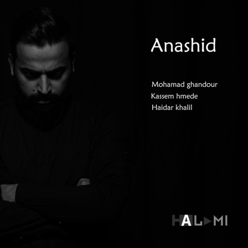 Rahel cover art