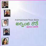 Arpimpa Raare Pooja Balilo