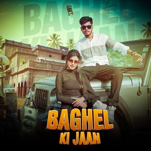 BAGHEL KI JAAN
