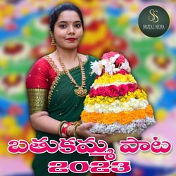 BATHUKAMMA-ESANSBdBWB4