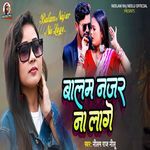 Baalam Najar Na Laage