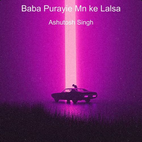 Baba Purayie Mn ke Lalsa