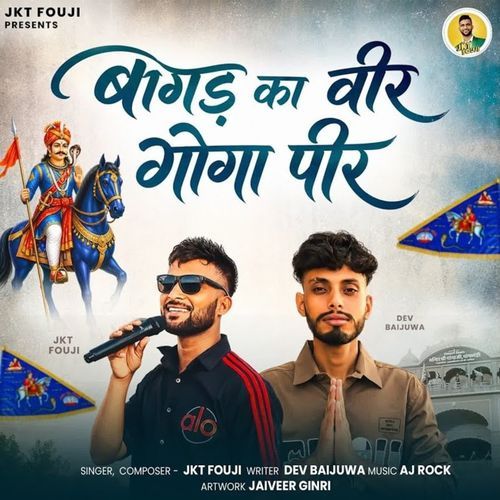 Bagad Ka Veer Goga Peer
