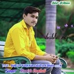 baheli p kaish kar lagadya k dhara 302 k