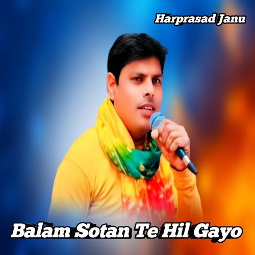 Balam Sotan Te Hil Gayo