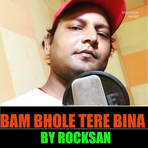 Bam Bhole Tere Bina