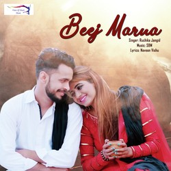 Beej Marna-SQMOeUBhQGs