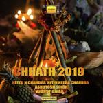 Bejod Chhath   Chhath Vol 04