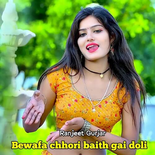 Bewafa Chhori Baith Gai Doli