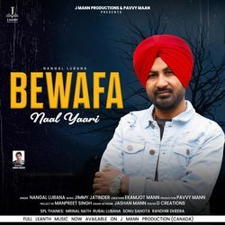 Bewafa Naal Yaari