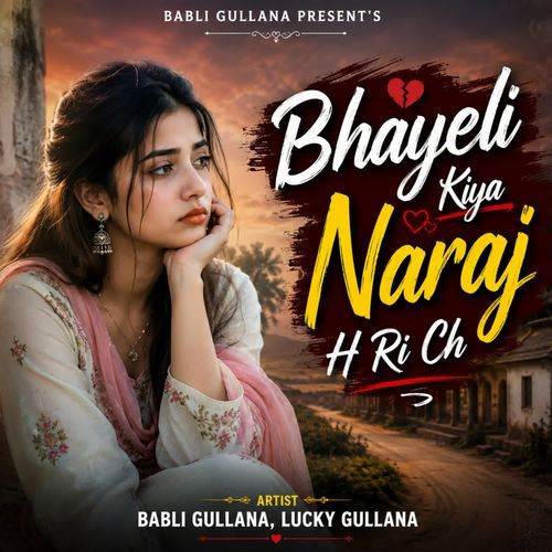 Bhayeli Kiya Naraj H Ri Ch