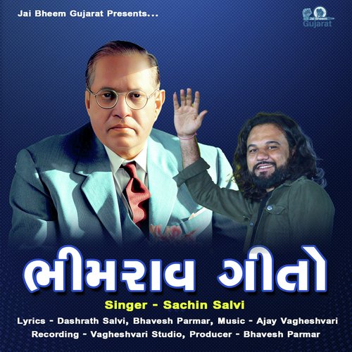 Bhimrav Gito (Dj Song)