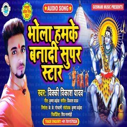 bhola hamke banadi supar star (Bhojpuri)-Fj0edRB3elw