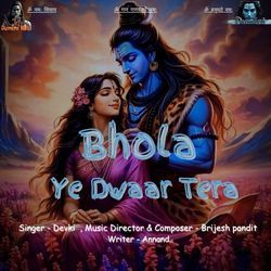 Bhola  Ye Dwaar Tera-NhJGQyRYdHI