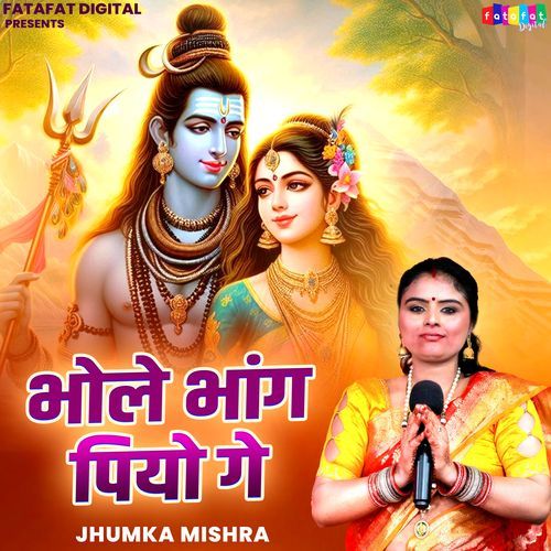 Bhole Bhang Piyo Ge