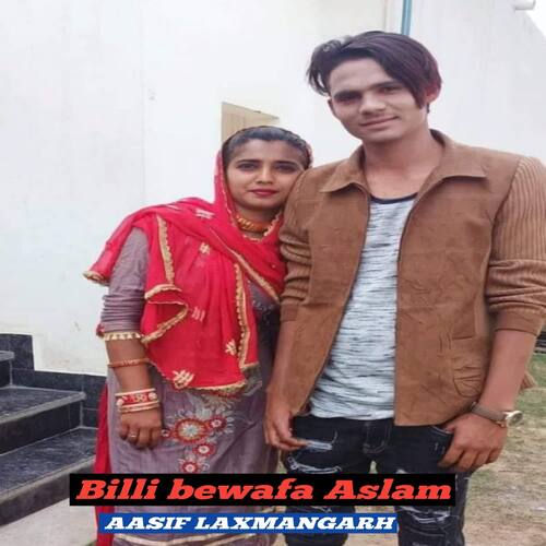 Billi bewafa Aslam