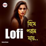 Bishe Poran Jay (Lofi)