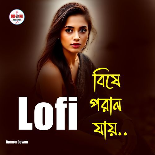 Bishe Poran Jay (Lofi)