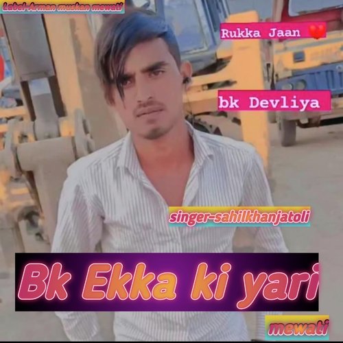 Bk Ekka Ki Yari