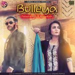 Bulleya